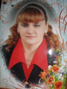 Балым Наталья Григорьевна 